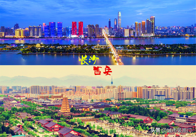 内陆第四城易主,gdp少2500亿的西安全面反超长沙