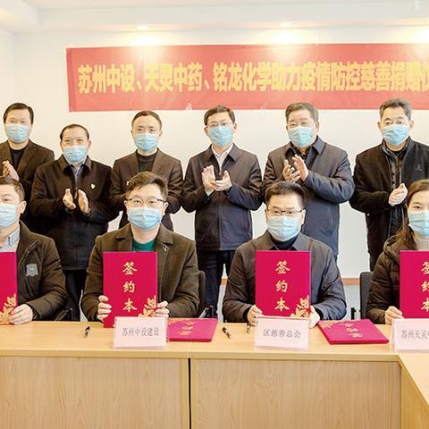 苏州市疫情什么时候开始