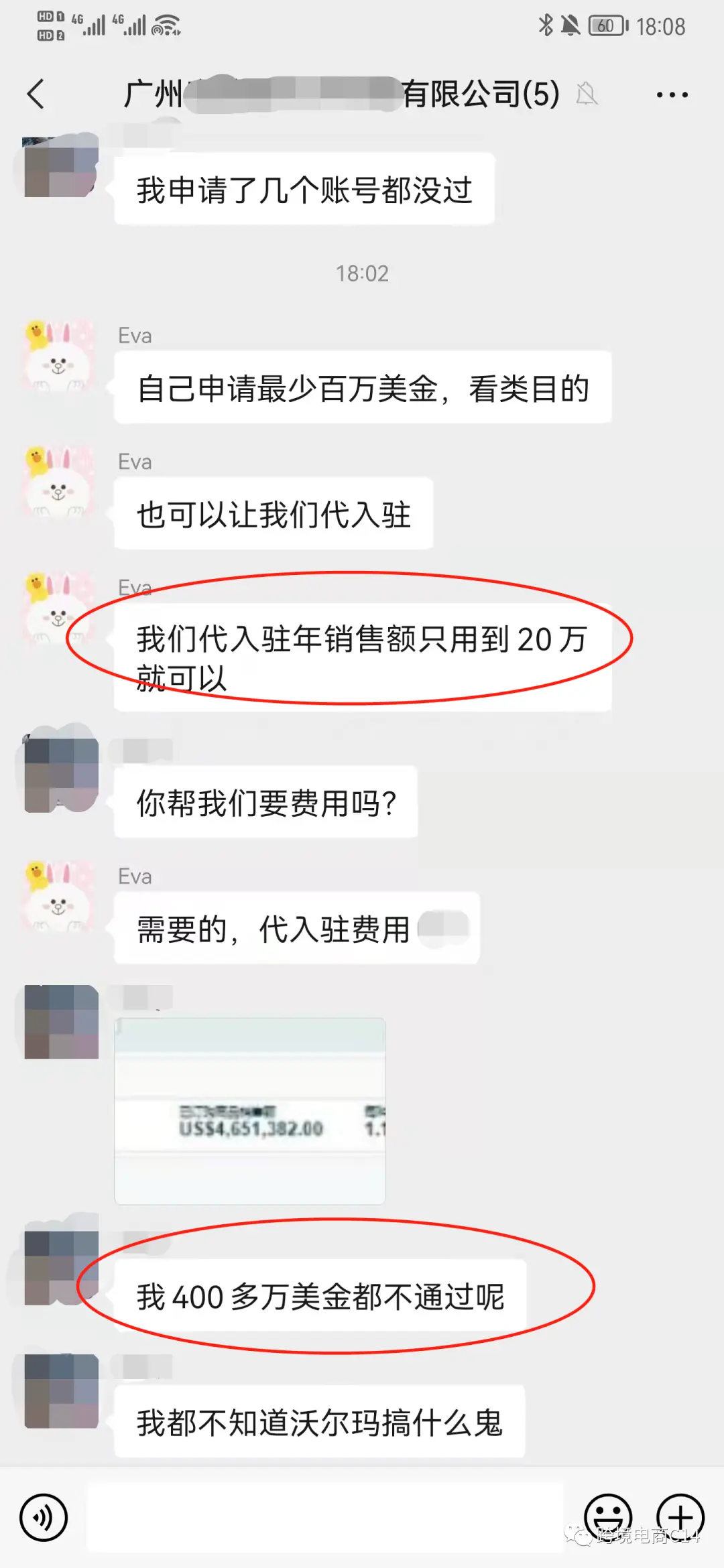 速卖通卖东西需要做帐吗 速卖通卖东西够邮费吗