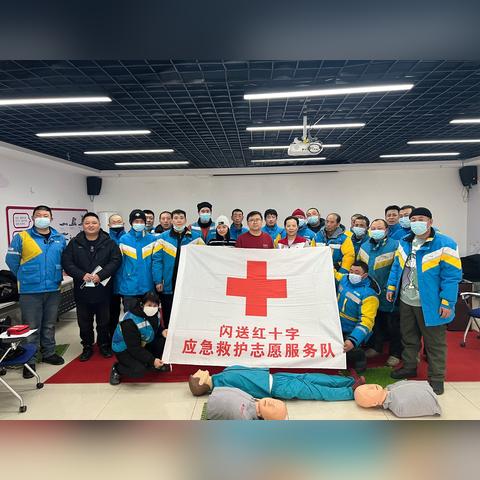 成都市闪送怎么培训
