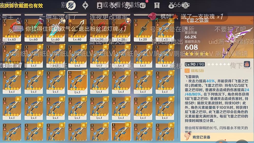 原神怎么把东西交给对方（元神怎么给别人东西）