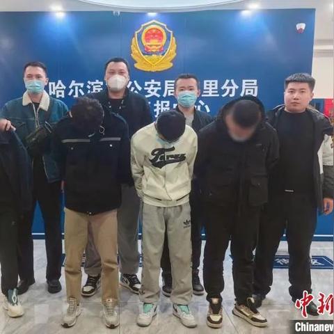 哈尔滨电信ip相关长尾关键词有哪些