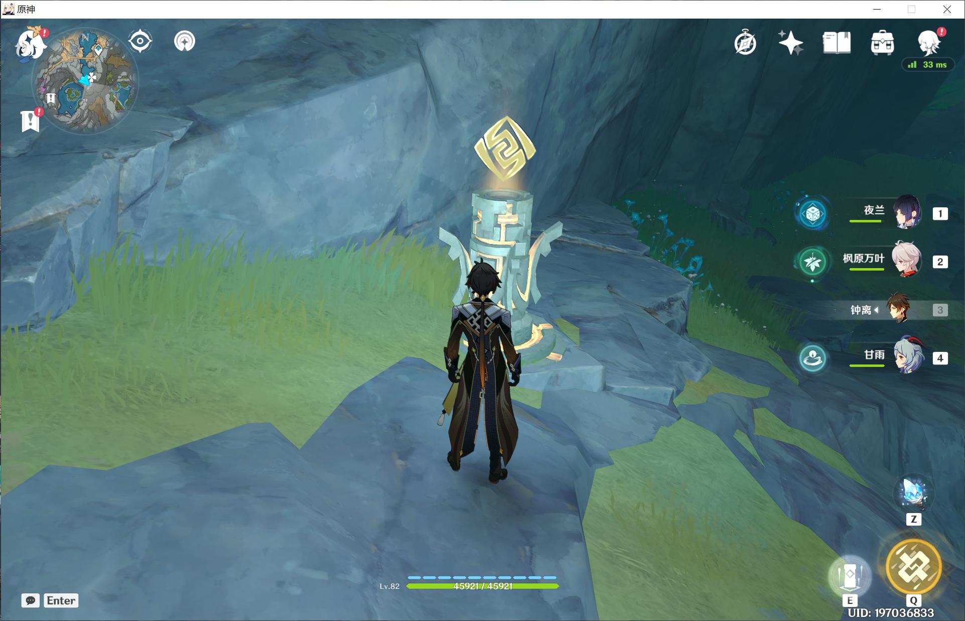 原神怎么激活任务(原神地上的圆盘怎么激活)