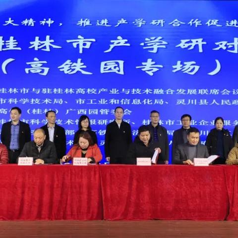 桂林市灵川县在哪个省