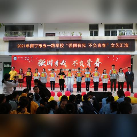 南宁市最大中学是哪个