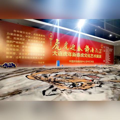 大连虎跃网上订票的长尾关键词有什么