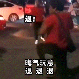 退退退表情包大妈搞笑斗图用 退退退表情包大妈搞笑斗图用