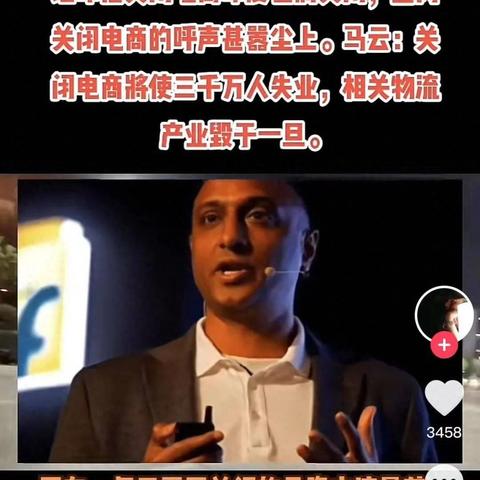 印尼tiktok玩具 衍生的长尾关键词有哪些 