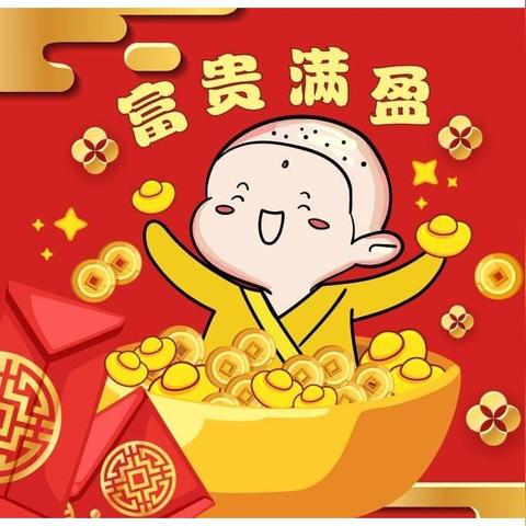 生肖运势财运播报图表大全(生肖财运方位查询表)