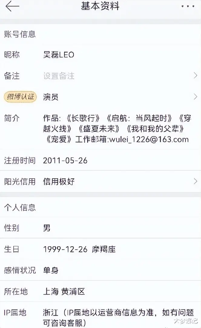 华为小红书怎么置顶 小红书怎么置顶