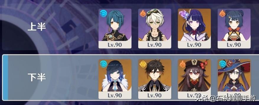 原神怎么修改难度(原神新活动怎么挑难度)