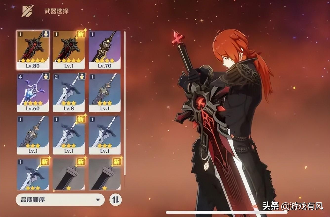 原神绿剑怎么出（原神绿叉给谁用）