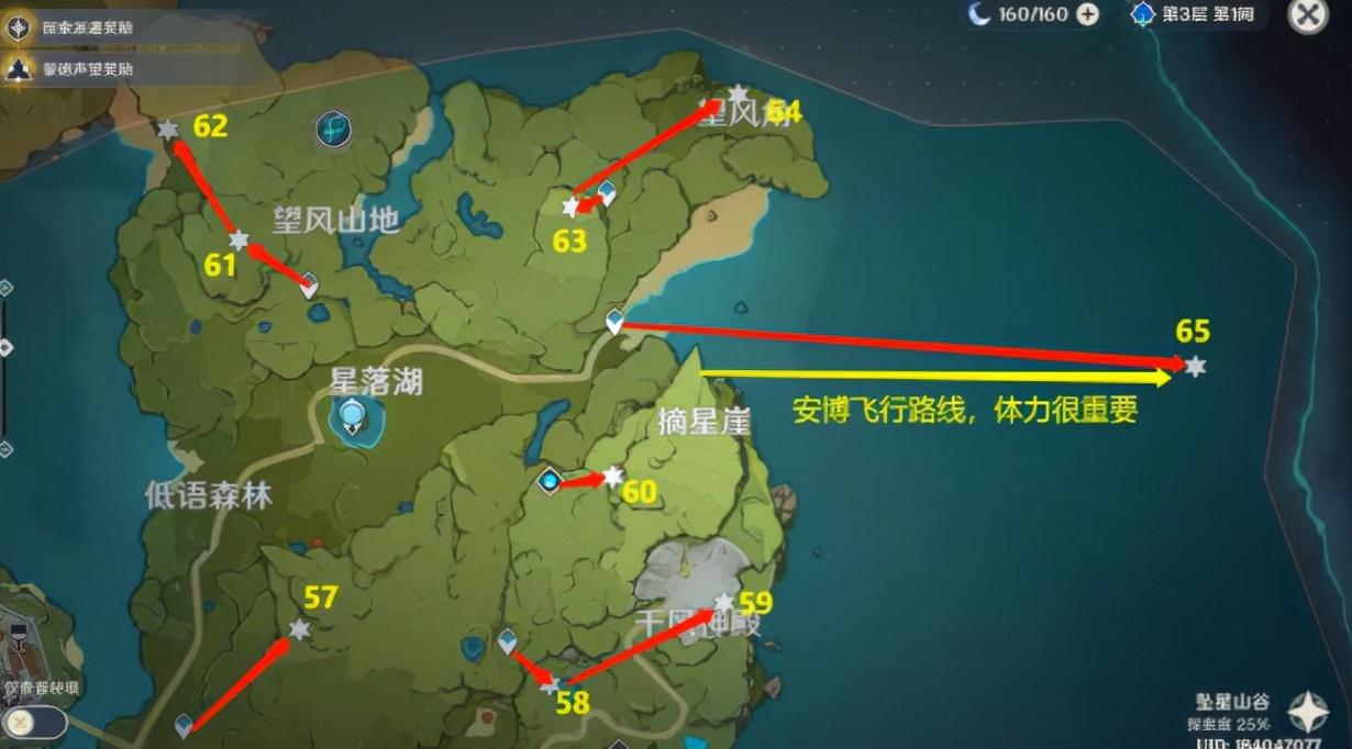 原神誓言岬的黑洞怎么上（原神烈焰花蕊采集路线）