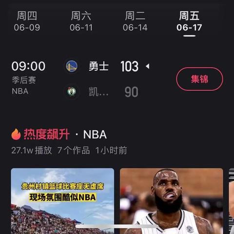 足球比赛谁是主任裁判的长尾关键词有哪些