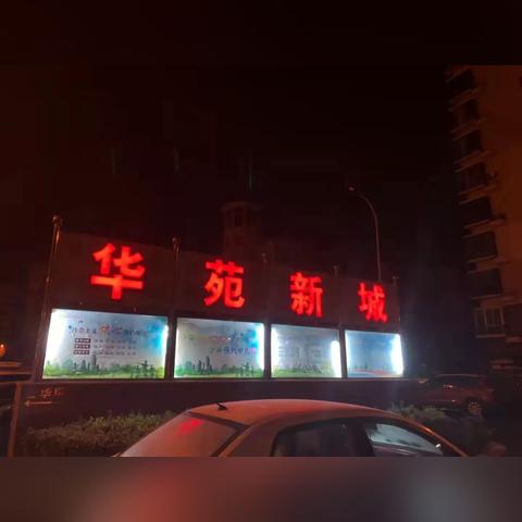 天津哪个区小