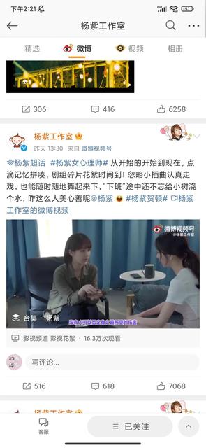 女心理师原著小说结局是什么