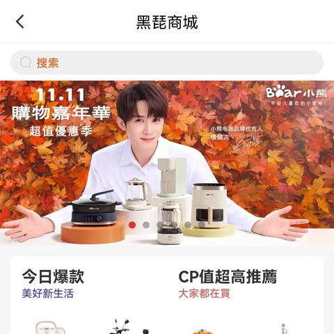 福建跨境电商利润怎么样