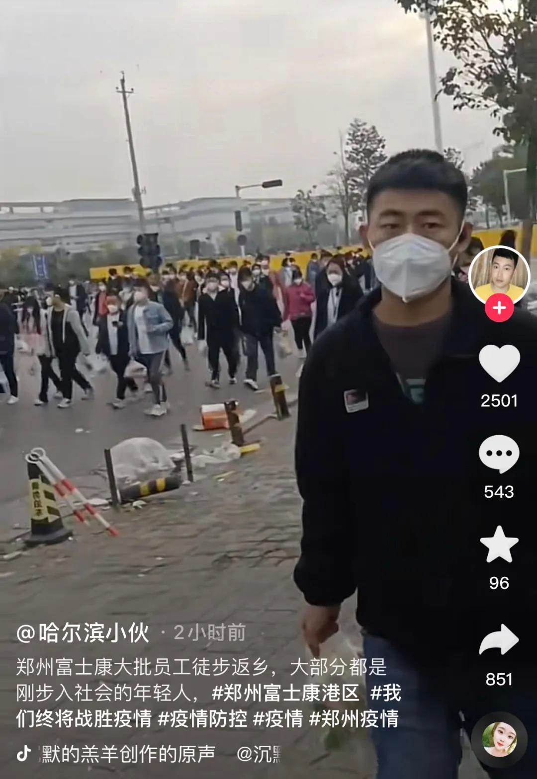 郑州本轮疫情已累计确诊7例
 /郑州本轮疫情已累计确诊7例病例