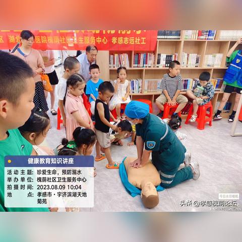 济南市槐荫区卫生局相关长尾关键词有哪些