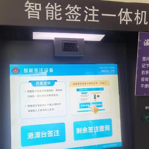 香港签注首签长沙相关长尾关键词有哪些