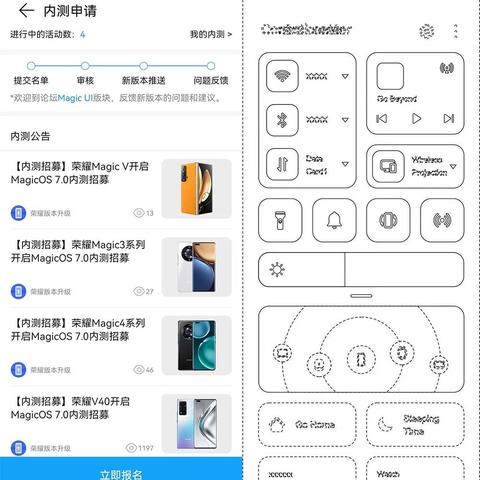 华为nova7人工智能怎么改名