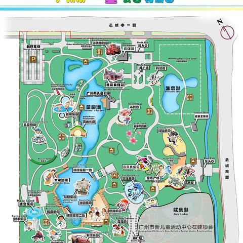 广州市都有什么公园