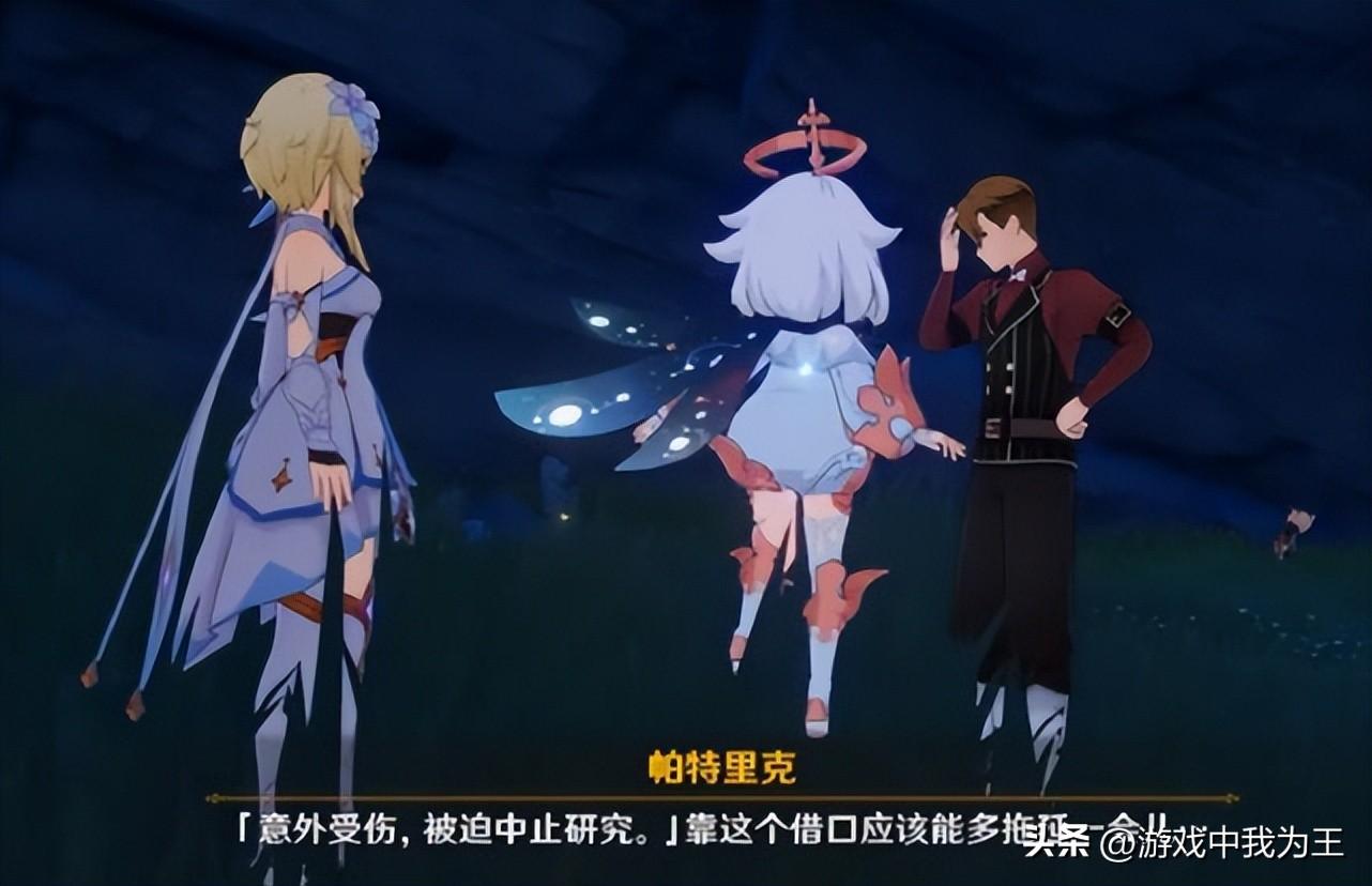 原神幼岩龙蜥钻地怎么打（龙蜥多久刷新一次）