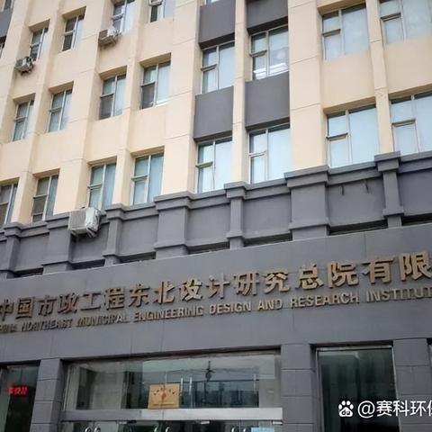 西安市政设计院相关长尾关键词有哪些