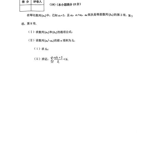 【天津九上期末试卷】相关长尾关键词有哪些