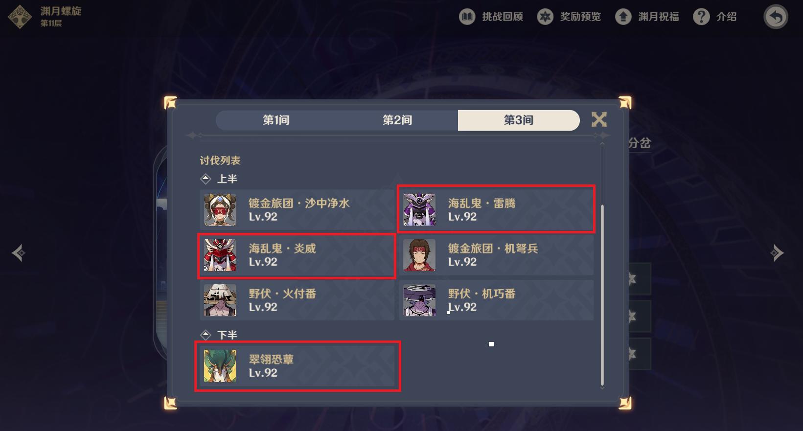 原神怎么快速打怪快速升级（原神35后该做什么）