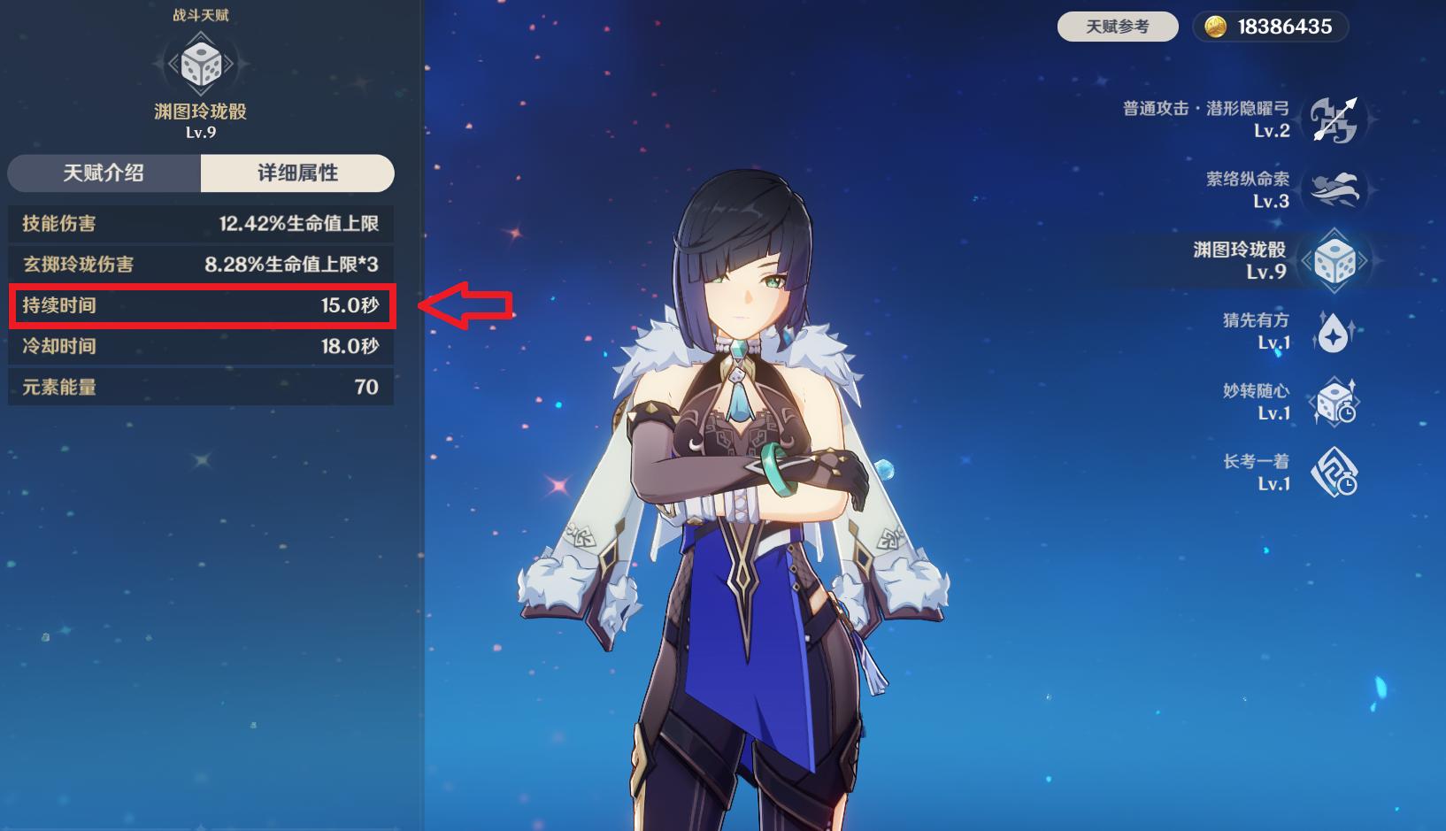 原神pc速射怎么操作（原神电脑版的弓箭攻速怎能很快）