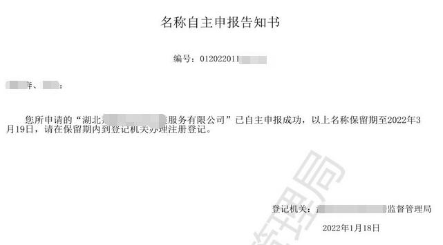 宝宝起名指南书怎么写好(蚩尤的后裔是什么民族)