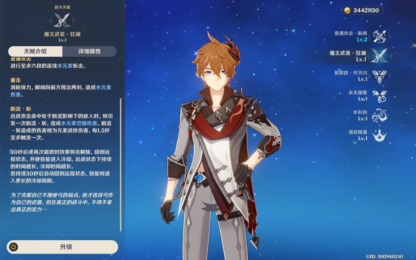 原神装备没用了怎么办（原神没有世界任务了怎么办）