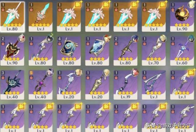 原神世界等级降低怎么提升(原神世界地图等级怎么升)