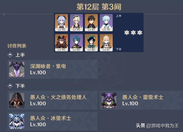 原神中怎么解除迟滞之水（会动的原神元素名称）