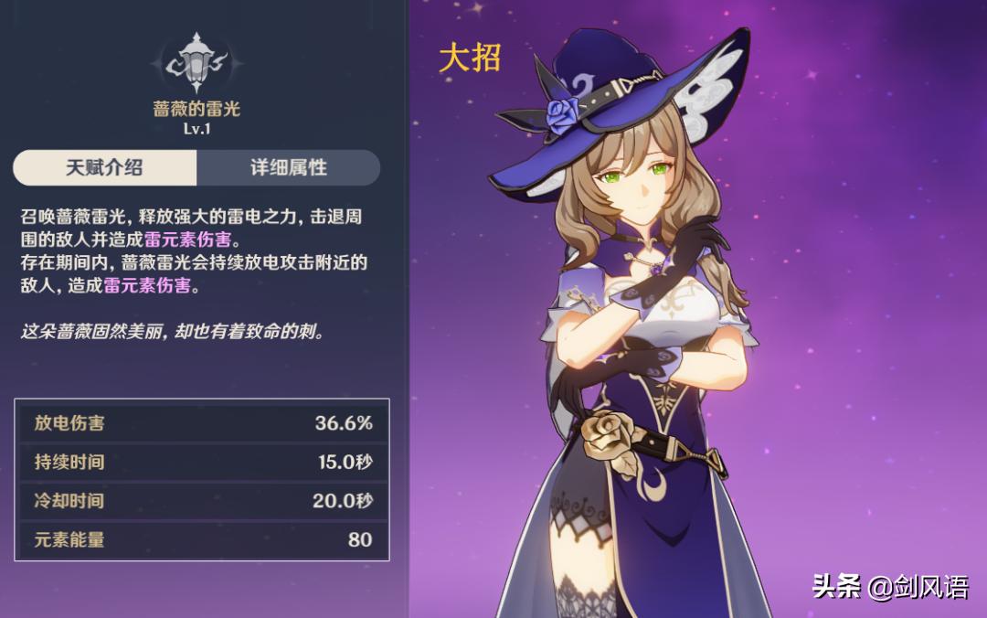 原神有雷光怎么进去的（原神寻找蛇骨矿洞的雷霆针怎么转）