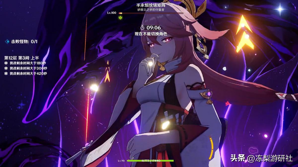 原神怎么降低cpu占用率(苹果6sp玩原神闪退怎么办)