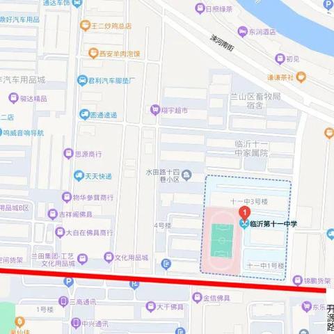 临沂市兰山区中考成绩的长尾关键词有什么