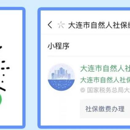 国家税务局大连的长尾关键词有什么