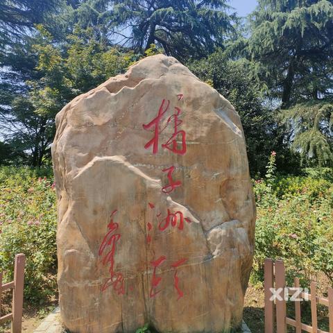 长沙市芙蓉区是芙蓉镇吗？