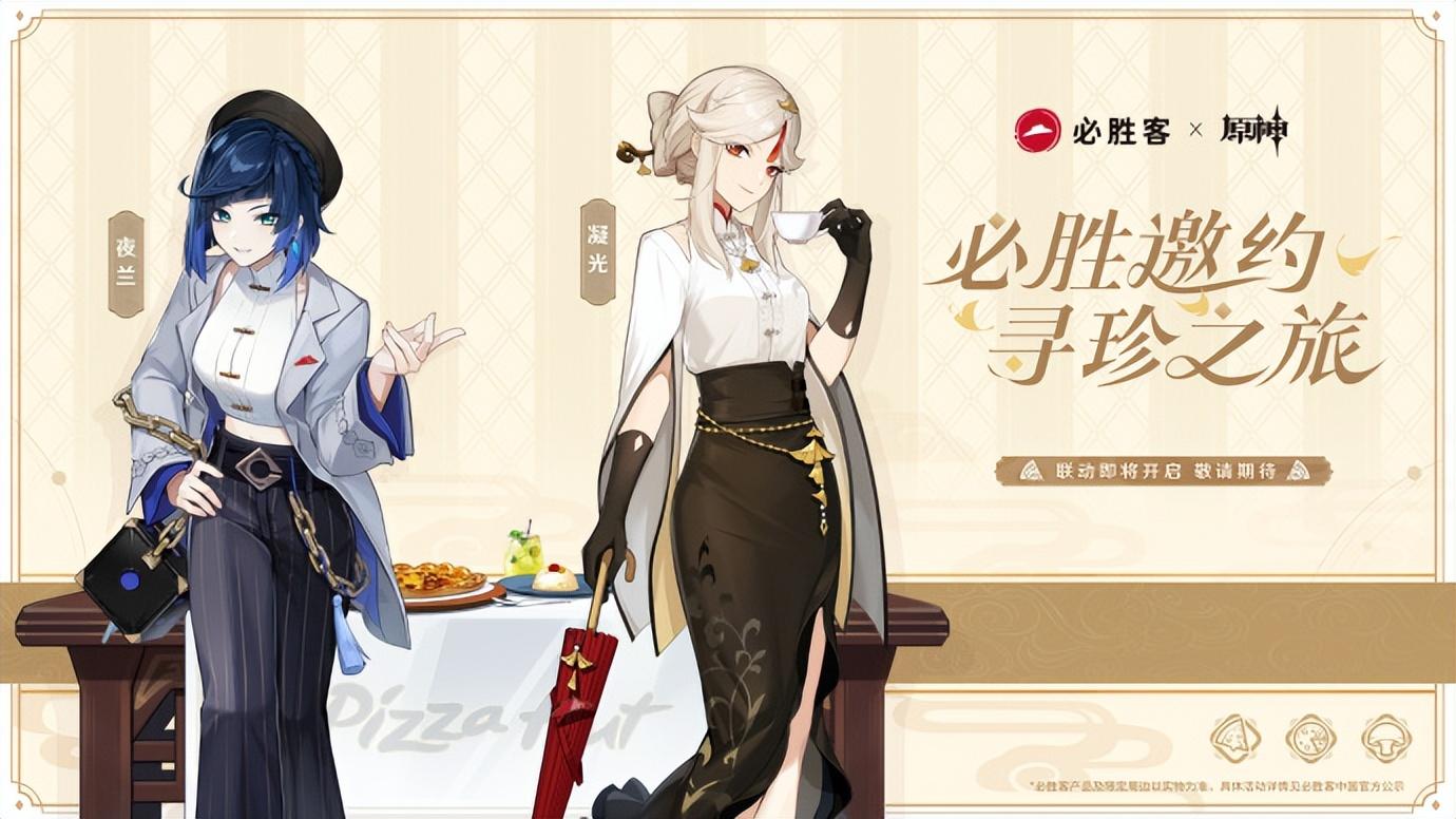 原神的紫色泡泡怎么打掉(原神泡泡秘境怎么过)