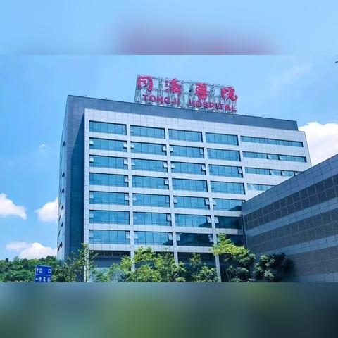 武汉第一医院整形外科的长尾关键词有哪些