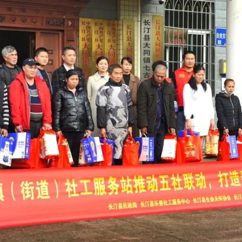 福建援助大学生干什么