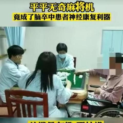 东莞市二手麻将机转让的长尾关键词有哪些