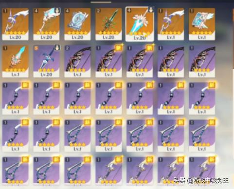 原神大保底怎么来的（原神武器池有小保底大保底之说吗）