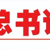 在长春市找兼职电工工作的长尾关键词有什么