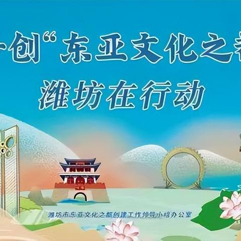 潍坊市旅游局局长的长尾关键词有哪些