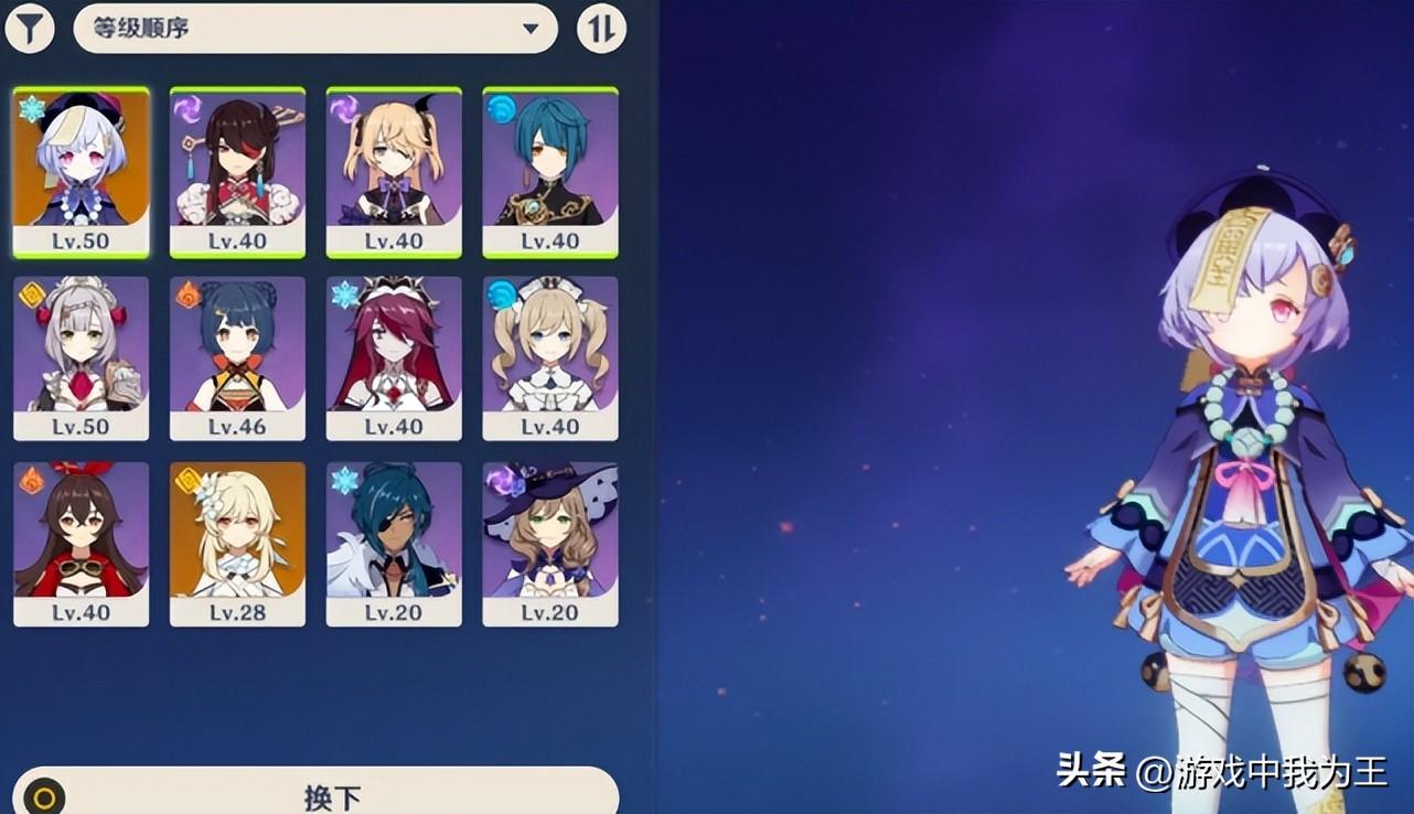 原神怎么触发御前决斗（铃鹿御前值得培养吗）