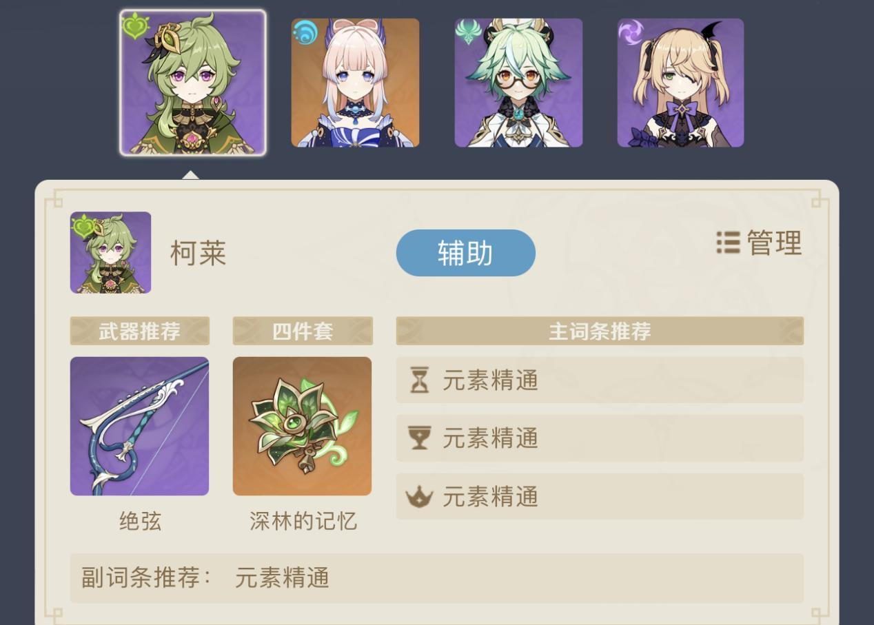 原神25级后怎么办（原神25级前要刷什么）