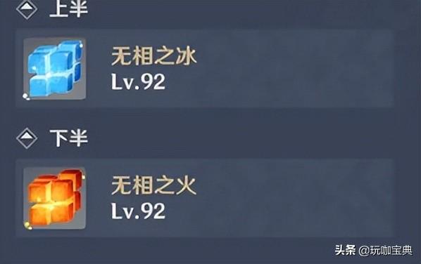 原神不灭火会怎么样（原神元素视野风什么颜色）